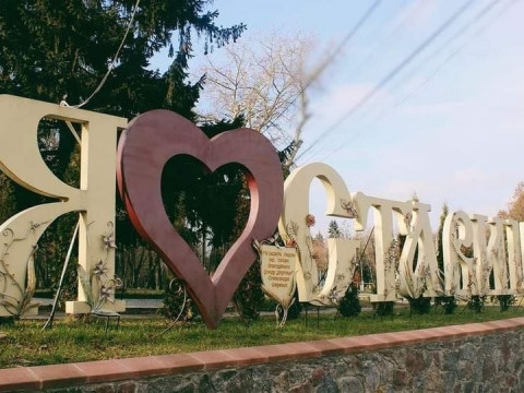 Ставищенський музей запрошує всіх охочих на краєзнавчу екскурсію