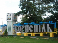 Укрупнена Київщина: паспорт нового Бориспільского району