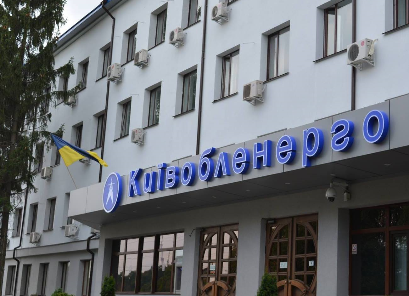 На Київщині змінюється постачальник електроенергії